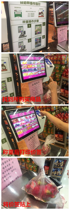 记者体验丨石家庄超市有了全程自助购物系统,真方便!