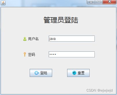 基于swing的购物系统java jsp网上商城管理mysql源代码