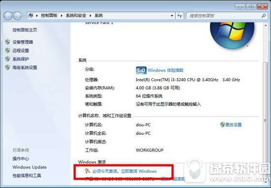 此windows副本不是正版7601怎么解决方法大全