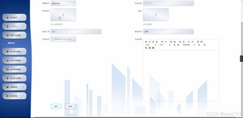 flask框架的网上作业批阅系统xn5u6 程序 论文 python